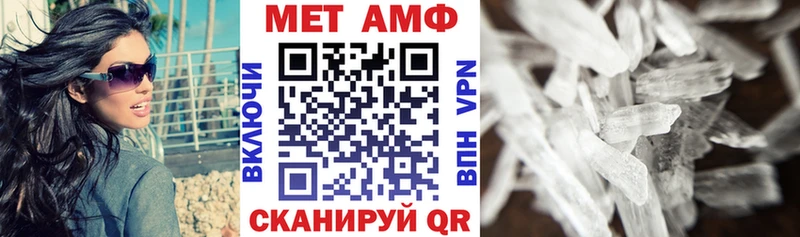 Amphetamine VHQ  закладки  Нижний Новгород 