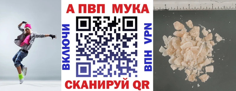 А ПВП мука Нижний Новгород