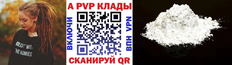 мориарти телеграм  Нижний Новгород  A-PVP Crystall  дарнет шоп 