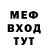 Кетамин VHQ GachaRed wbu