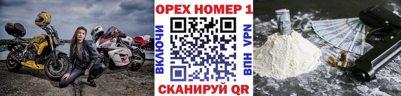 COCAIN 98%  KRAKEN ONION  Нижний Новгород 