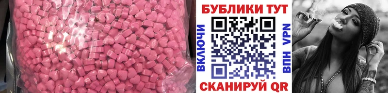 ЭКСТАЗИ таблы  цены   Нижний Новгород 
