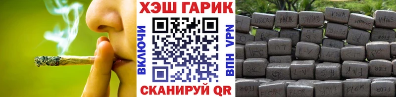 ГАШ Cannabis  omg ONION  Нижний Новгород 