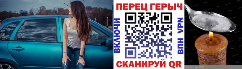 купить наркотики сайты  Нижний Новгород  Героин афганец 