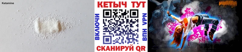 Кетамин VHQ  kraken ССЫЛКА  Нижний Новгород 