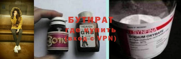 не бодяженный Абдулино