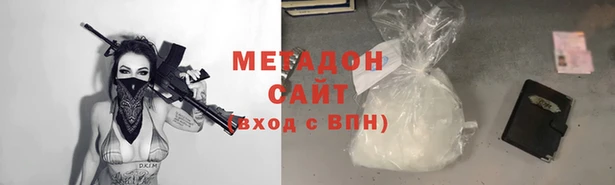 не бодяженный Абдулино
