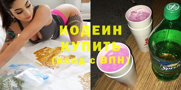 дмт Абинск