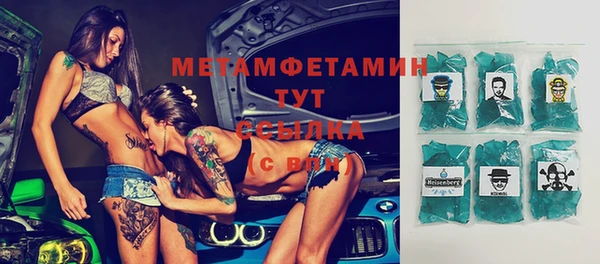 дурь Абаза