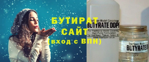 не бодяженный Абдулино