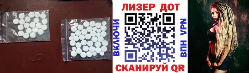площадка как зайти  Нижний Новгород  LSD-25 экстази ecstasy 
