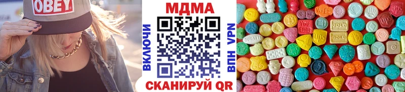 MDMA VHQ  Нижний Новгород 