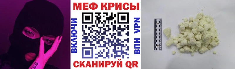 Мефедрон мука  Нижний Новгород 