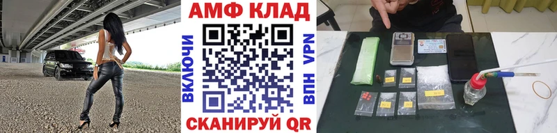MEGA зеркало  Нижний Новгород  МЕТАМФЕТАМИН Methamphetamine 