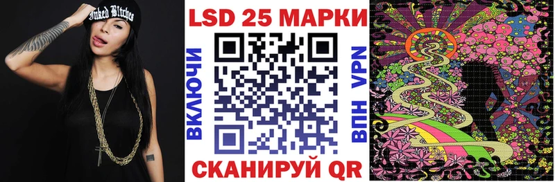 Наркотические марки 1500мкг  цена наркотик  Нижний Новгород 
