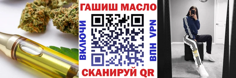 нарко площадка клад  Нижний Новгород  Дистиллят ТГК вейп 